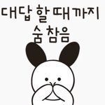 [드루와] 얘들아 나가는 거 오바냐 ㅠㅠ