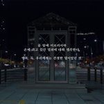 [모두드루와] 컴백 콘텐츠가 무슨 <b>소설</b>급인 아이돌