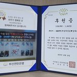 강다니엘 팬클럽 다니티, <b>부산</b>연탄<b>은행</b>에 연탄 1210장 기부…따뜻한...