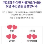 [강다니엘] ⭕서가대 퉆 <b>시작</b>⭕