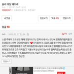 [모두드루와] 무무인데  짜증난다