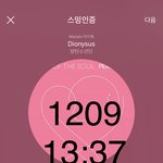 [방탄소년단] 애들 <b>추모</b>트윗 올라왔네