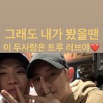 [EXO] 멍멍코님 인별<b>스토리</b>에 찬열이