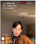 [모두드루와] 집 앞까지 쫓아온 <b>사생팬</b>에 고통 호소한 엑소 카이