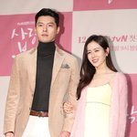 [모두드루와] 오늘자 <b>현빈</b> 손예진