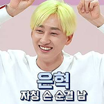 슈주 <b>은혁</b>의 머리색 ㅁㅊ 발광력