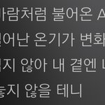 [드루와] <b>가사</b> 이어지는 거 같지 않냐?