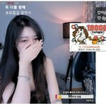 [모두드루와] 아이돌 출신 <b>BJ</b> 엘린한테 10억 쏜분 근황