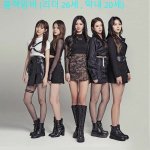 [모두드루와] 2020년 데뷔<b>예정</b>인 걸그룹 11팀
