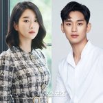 [단독]서예지, 김수현과 '사이코지만 괜찮아' 주인공