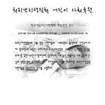[강다니엘] 파란찻집 강다니엘 생일기념 기부서폿