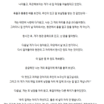 <b>주거</b>칩입 사연..