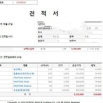 [방탈죄송] ((공익목적)) **페인트의 무책임한 <b>AS</b>고객응대