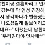 [모두드루와] 첫인사부터 <b>낭패</b>