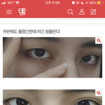 [드루와] 찐뷔 ㅇㅈㄹ하는애들은 진짜 망상증
