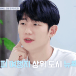서비스로 받은 <b>쿠키</b> 야무지게 챙기는 정해인ㅋㅋ