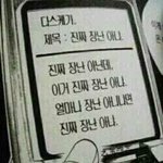 [댓글부탁해] 됐고 언니 저랑 결혼해주세요