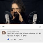 [모두드루와] <b>한국어</b> 너무 잘해서..
