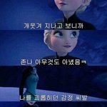 [댓글부탁해] <b>전남</b>친 프사 이건데 뭘까