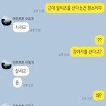 [댓글부탁해] 친구가 반려동물 <b>펫샵</b>에서 산다고 하는데
