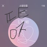 [방탄소년단] 독려계 <b>피셜</b> 떴다