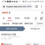 +[<b>원본</b>지킴이]  돌싱녀 등쳐먹기