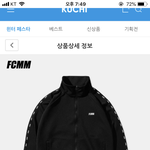 <b>찬반</b>)Fcmm 사는 애들아 이 트랙탑 어떤 거 같음??