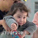 거<b>누</b>귀엽워