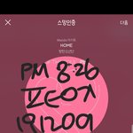 [방탄소년단] 오우씨 이삐들 나 골디 성공;;;