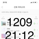 [방탄소년단] ㄱㅅ총대 자료 집중 <b>수집</b>기간