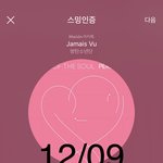 [방탄소년단] 뉴스 영상 삭제<b>처리</b>됨