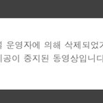 JTBC일커지니까 <b>글</b><b>삭</b>튀했네ㅋㅋㅋ