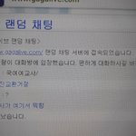[드루와] 교사도 <b>랜챗</b>하나봄 ㄷㄷ