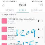 [방탄소년단] 그 소식 들었어?