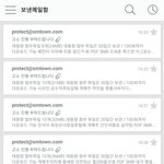 [EXO] 피뎁 전부 보내