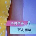 <b>한녀</b> 현실.jpg