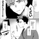 [<b>BL</b>] 이친구가 오지게 <b>최고</b>인점ㅜ