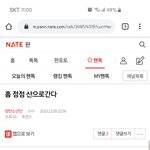 [방탄소년단] ⚠️조방) 밑밑'흠 점점 산으로 간다' 여기서 봐(댓<b>포함</b>)