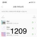 [방탄소년단] 아 이건 또 뭔데 짜증나네
