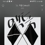 [EXO] 야야 근데 <b>예전</b>에는 썩었대 투표권 나눔가능하지않았냐