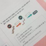 [댓글부탁해] 생물천재들아