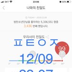 [방탄소년단] 진짜 실망했어