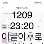 [방탄소년단] 이 시간 이후로 <b>썸네일</b>에 이 인증 보이면 조방해