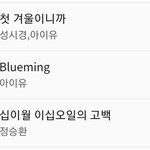 멜론은 기계가 <b>점령</b>했다