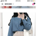 [댓글부탁해] 이가디건에<b>모입</b>냐