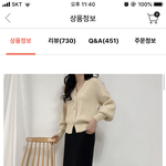 입을까????추반!!!!!!!!!!!!해!!!!!하면<b>짝</b>남이랑잘됨
