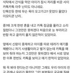 [드루와] 얘들아 폰 잠금 <b>조심</b>해라
