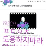 [방탄소년단] <b>속보</b>)김석진이 김남준의