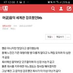 [방탄소년단] 조방)밑 머글)음악세계관... 여기서 봐(+<b>댓</b>