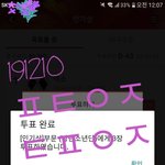 [방탄소년단] <b>자정</b>이 되고 새로운 날이 되었습니다